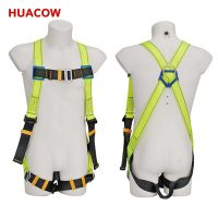 Full Body Fall Arrester Safety Harness BF238