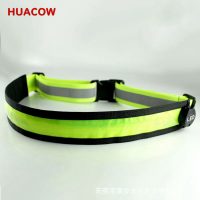 Adjustable Fitness LED Safety Waist Belt BH767