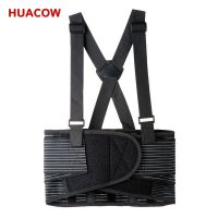 Neoprene Adjustable Waist Back Support Belt BS227