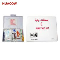 37PCS Multi-Fuctional Emergency First Aid Kit EA245