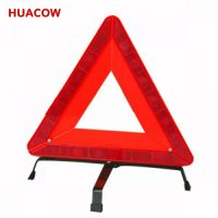 Car Emergency E-Mark Warning Triangle TA253