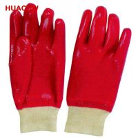 Rib Top Chemical Resistance PVC Coated Glove HP223