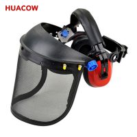 Face Shield with Ear Muff Combination Kits CH628